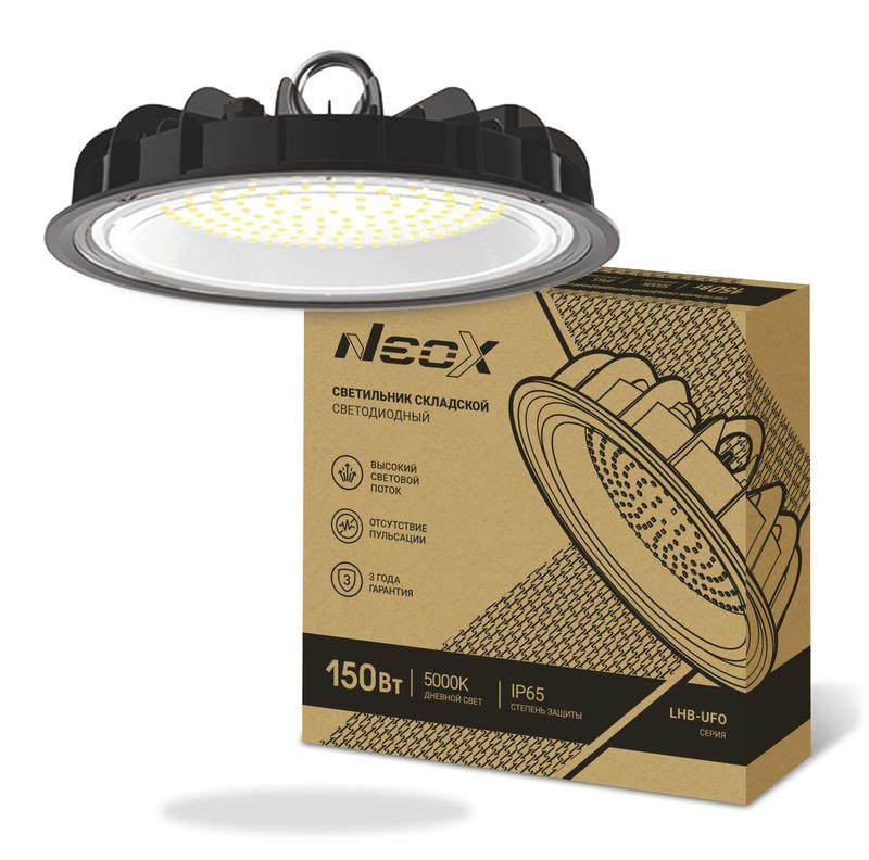 Светильник светодиодный складской LHB-UFO 150Вт 120гр 230В 5000К 15750лм 105лм/Вт IP65 без пульсации NEOX 4690612038209