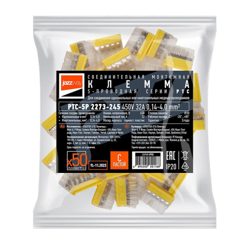 Клемма монтажная нажимного соединения PTC-5P 2273-245 450В 32А 0.14-4.0кв.мм JazzWay 5051188