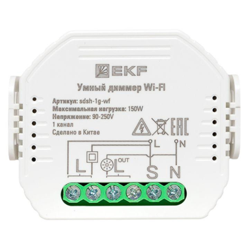 Диммер в подрозетник 1-канальный Умный Wi-Fi Connect EKF sdsh-1g-wf