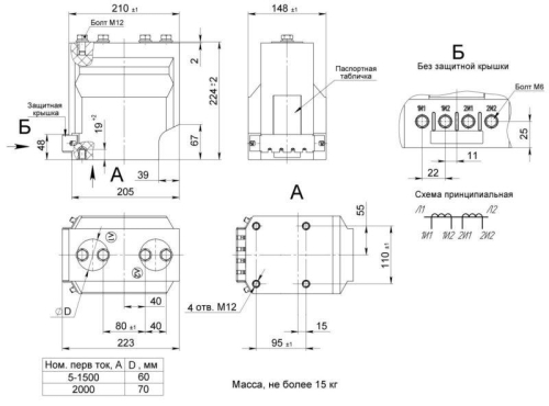 Трансформатор Current transformer TLK-ST-10-15(1)-0.5S/10Р10-15VA/15VA-50/5-50/5 8 25 Y2 EKF 15-1s-50/5-2-8/25