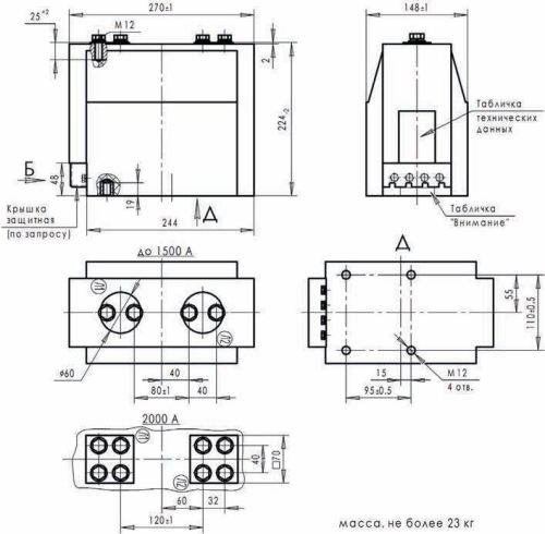 Трансформатор тока ТЛК-СТ-10-5(1)-0.5S/0.5/10Р10-10ВА/15ВА/15ВА-600/5-600/5-600/5 40 102 У2 EKF 5-4s-600/5-3-40/102