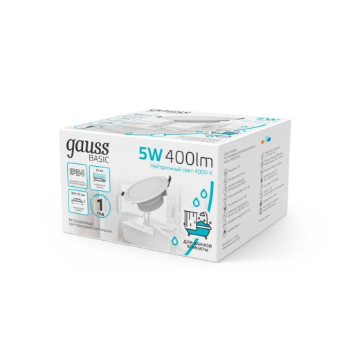 Светильник светодиодный Basic Downlight 5Вт 4000К IP54 400лм 210-240В 90х44 круг бел. GAUSS 9033420205