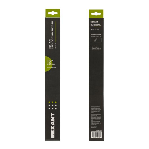 Щетка стеклоочистителя бескаркасная Optimal 400мм Rexant 80-0912