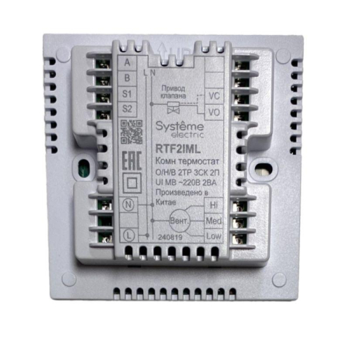 Термостат комнатный цифровой для 2тр 3ск FCU и 2-х поз. клап. 1UI 4DO Modbus ~220В BS бел. SE RTF2IML