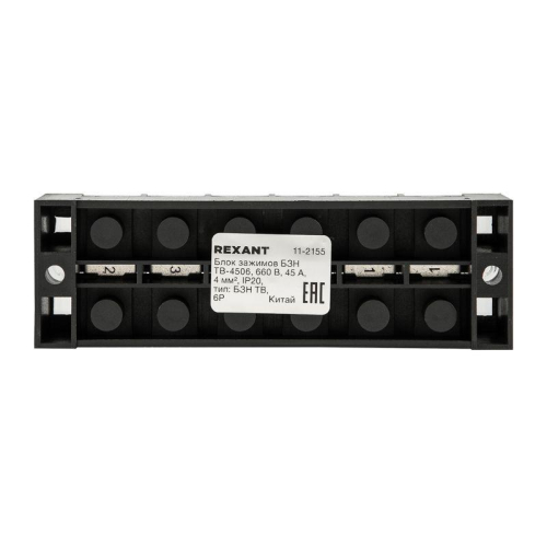 Блок зажимов клеммный БЗН ТВ-4506 4.0кв.мм 45А 6 пар Rexant 11-2155