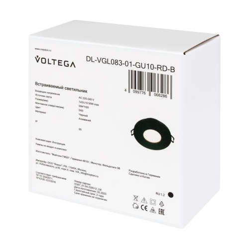 Светильник 270 10Вт GU10х1 IP65 встраив. Voltega DL-VGL083-01-GU10-RD-B