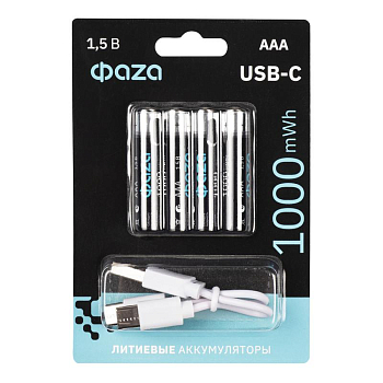 Аккумулятор литиевый AAA 1.5В Li-Ion 1000мВт.ч 660мА.ч зарядка от Type-C шнур в комплекте BL-4 (уп.4шт) ФАZА 5061668
