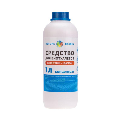 Средство для биотуалетов верхний бачок 1л ЧЕТЫРЕ СЕЗОНА 63-0007
