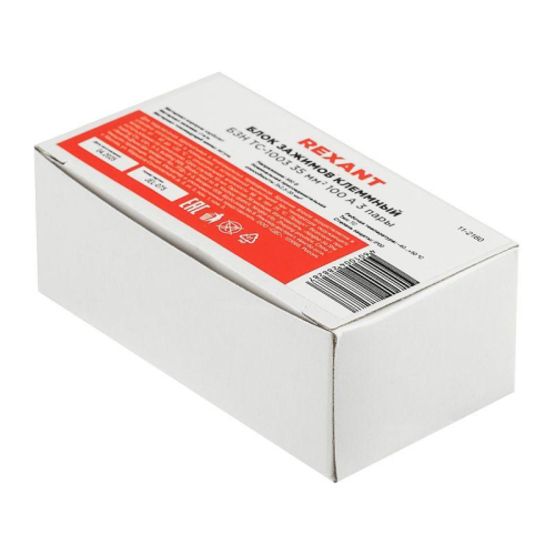 Блок зажимов клеммный БЗН ТС-1003 35кв.мм 100А 3 пары Rexant 11-2160
