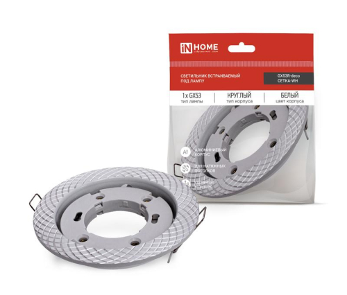 Светильник GX53R-deco СЕТКА-WH встраив. под лампу GX53 бел. IN HOME 4690612044354