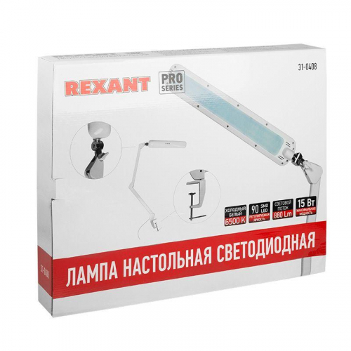 Лампа настольная светодиодная 15Вт Rexant 31-0408