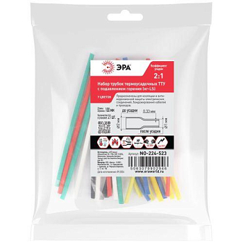 Набор трубок термоусадочных ТТУ нг-LS 2/1 (7 цветов по 3шт 100мм) Эра Б0067633