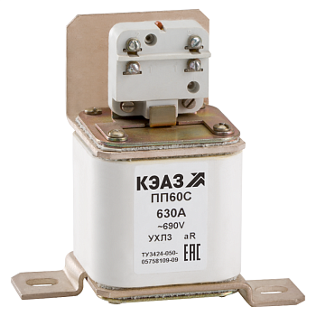 Предохранитель ПП60С 39Н1 630А УХЛ3 КЭАЗ 111254