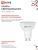 Лампа светодиодная LED-JCDRC-VC 8Вт рефлектор 3000К тепл. бел. GU10 720лм 230В IN HOME 4690612023427 Лампа светодиодная LED-JCDRC-VC 8Вт рефлектор 3000К тепл. бел. GU10 720лм 230В IN HOME 4690612023427