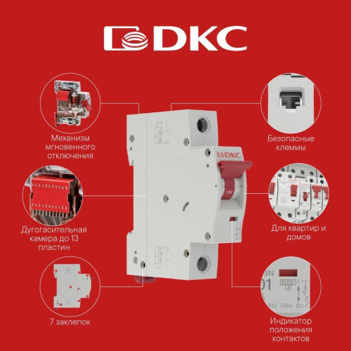 Расцепитель независимый SHT MD63N-H 24VDC DKC SHT-MD63N-H-024D