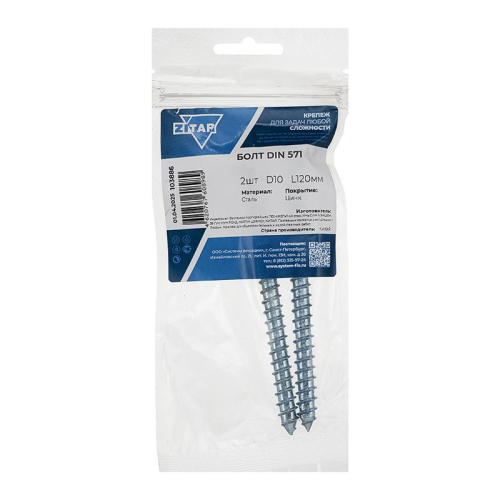Болт сантехнический 10х120 DIN 571 оцинк. (уп.2шт) Tech-Krep/Zitar 103886