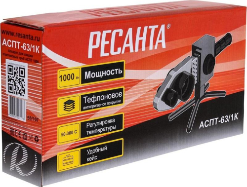 Аппарат для сварки пластиковых труб АСПТ-63/1К Ресанта 65/107