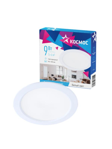 Светильник светодиодный Downlight 9Вт 180-265В 4000К кругл. панель бел. КОСМОС KDownL9W4000K