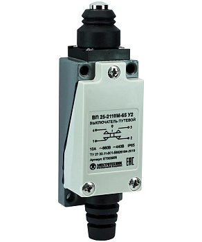 Выключатель путевой ВП 25-2110М-65 У2 толкатель 1з+1р безинерционный 21х56мм 3А IP65 Электротехник ET003889