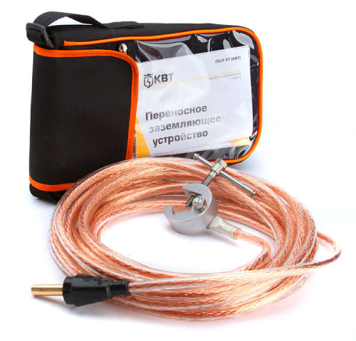 Набор для заземления НПЗ-16 КВТ 59327