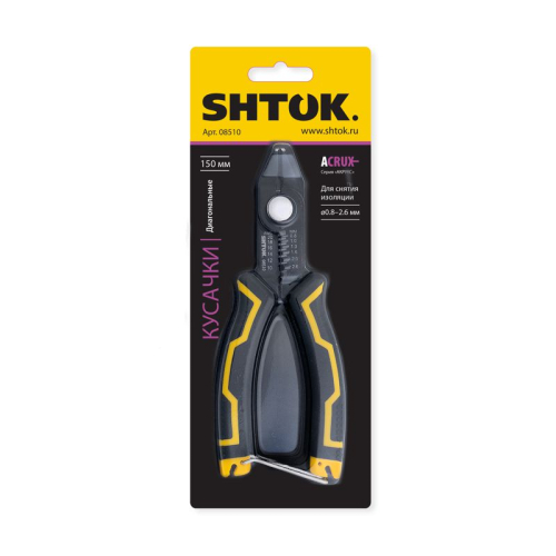Кусачки диагональные 150мм снятие изоляции 0.8-2.6мм (08510) SHTOK 376314