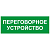Этикетка самоклеящаяся INFO-SSA-126 350х130мм Переговорное устройство SSA-101/DPA-301 ЭРА Б0064710