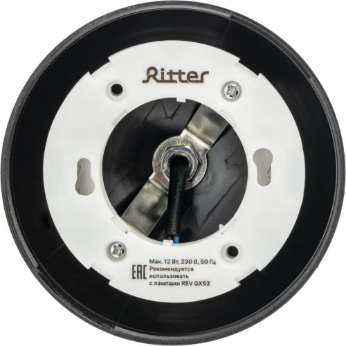 Светильник трековый ARTLINE поворотный шар 100х100х75мм GX53 230В пластик 4кв.м черн. Ritter 59926 9