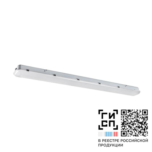 Светильник светодиодный "Арклайн Эконом" LED-36 (3750/740/CL/W/EL1/0/GEN1) GALAD 13081