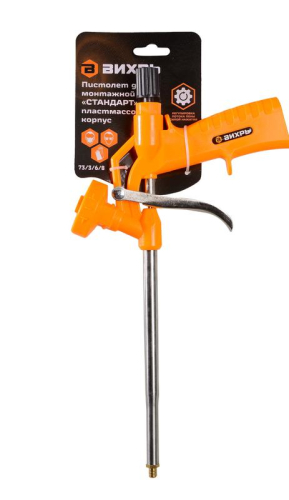 Пистолет для монтажной пены "СТАНДАРТ" пластмассовый корпус Вихрь 73/3/6/8