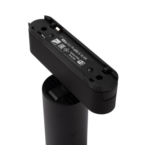 Светильник светодиодный трековый Метр (MTR)16 2112 12Вт 4000К IP20 24град. BL низковольтный черн. Pro JazzWay 5056596