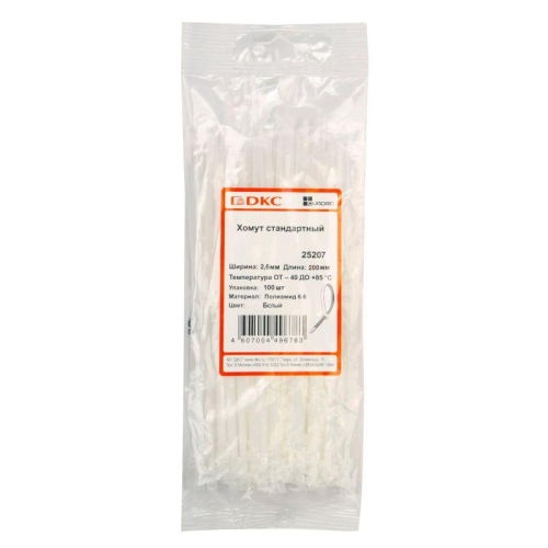 Хомут кабельный 2.6х200 полиамид бел. (уп.100шт) DKC 25207
