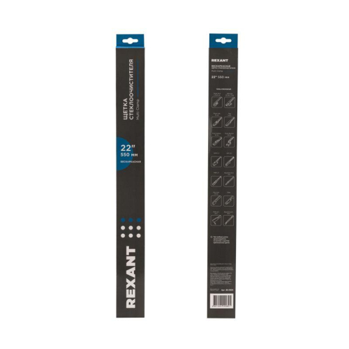 Щетка стеклоочистителя бескаркасная Multi Clamp 550мм Rexant 80-0926
