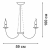 Люстра 6хE27 макс. 60Вт Vitaluce V4254-1/6 Люстра 6хE27 макс. 60Вт Vitaluce V4254-1/6