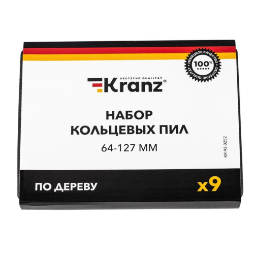 Набор кольцевых пил по дереву 64-127мм 9 предметов Kranz KR-92-0252