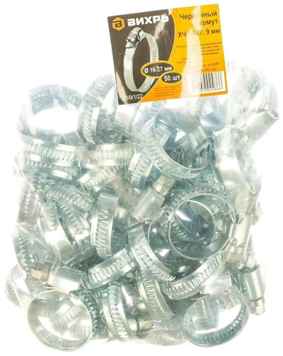 Хомут металлический червячный 16-27 9мм (уп.50шт) Вихрь 73/9/1/22