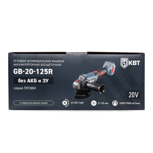 Машина шлифовальная угловая GB-20-125R (без АКБ и заряд. устр.) КВТ 104541