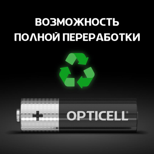 Элемент питания алкалиновый AA/LR6 (блист. 8шт) Basic Opticell 5051008