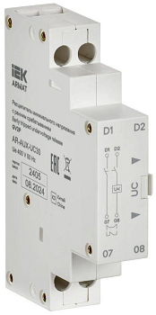 Расцепитель мин. напр. с ранн. сраб. 380/400В GV2P ARMAT IEK AR-AUX-UC30