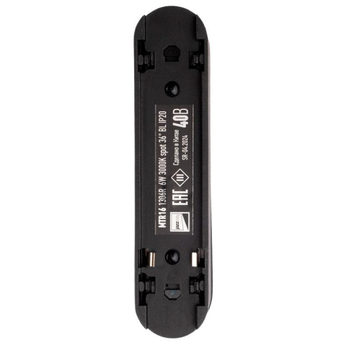 Светильник светодиодный трековый Метр (MTR)16 1306R 6Вт 3000К IP20 spot 36град. BL низковольтный черн. Pro JazzWay 5056954