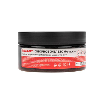 Железо хлорное 6-ти водное 250гр банка Rexant 09-3881