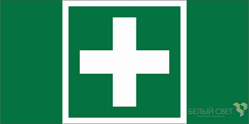 Знак безопасности BL-3015B.C08 "Медпункт" Белый свет a22140