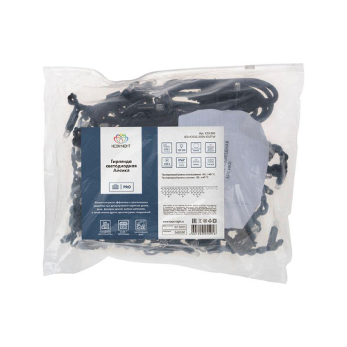 Гирлянда светодиодная "Айсикл" (бахрома) 5х0.7м 152LED бел. 12Вт IP67 эффект мерцания провод черн. каучук Neon-Night 255-365