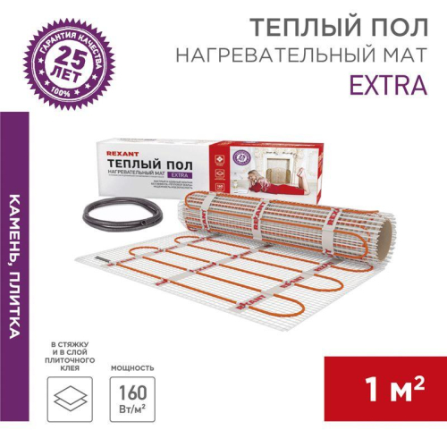 Комплект "Теплый пол" (мат) двухжил. 160Вт 0.5х2м 1кв.м Extra Rexant 51-0502