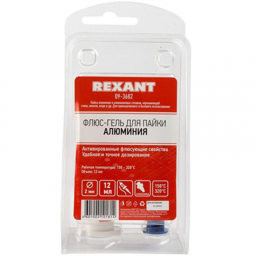 Флюс-гель для пайки алюминия 12мл (шприц) Rexant 09-3682