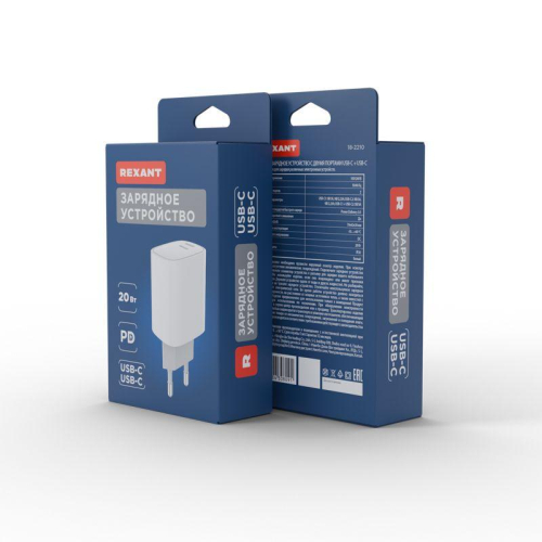Устройство зарядное сетевое с двумя портами USB-C + USB-C 20Вт Rexant 18-2210