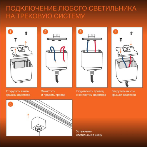 Аксессуар для трекового светильника ECO TRACKRAIL 1PH 1M BK LEDVANCE 4099854256103