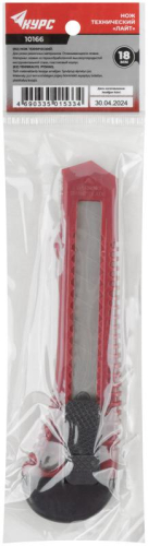 Нож технический "Лайт" 18мм КУРС 10166