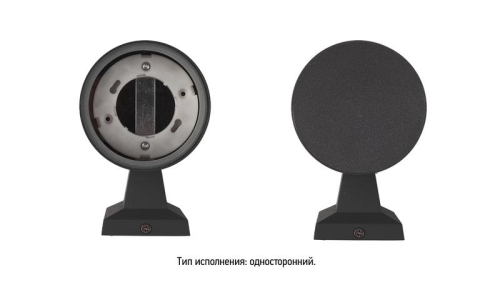 Светильник PWL 11590 GX53-1 BL 230В IP65 под лампу GX53 архитектурный JazzWay 5065109