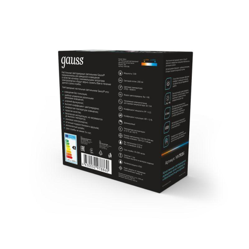 Светильник настольный Qplus 5Вт 2700-6000К 200лм 5В аккум. Li-ion 1200мА.ч диммир. ночник голуб. GAUSS NN7036