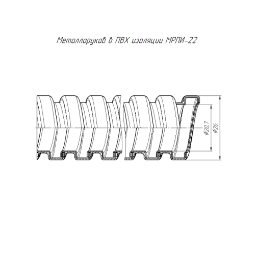 Металлорукав в ПВХ изоляции МРПИ-НГ-22 с протяжкой (уп.50м) Строитель PR04.0111